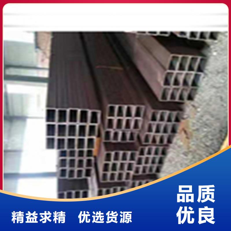 无缝钢管-槽钢高质量高信誉