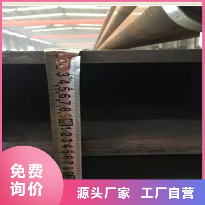 方管工字钢符合标准