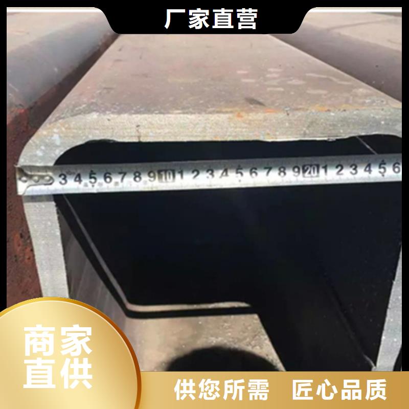 工字钢视频-江苏省苏州市|相城|张家港|无锡|盐城|连云港|泰州工字钢-普源