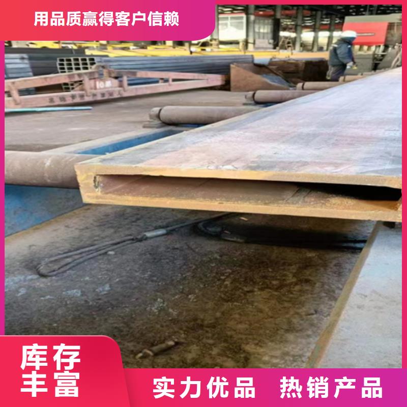 品牌:普源-工厂采购 方管,【工字钢价格】好产品好服务_v651.com