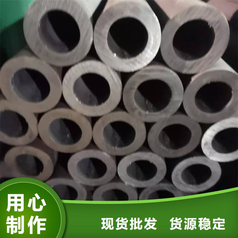 无缝钢管-视频-无缝钢管_黑龙江省绥化市海济钢铁(绥化市分公司)