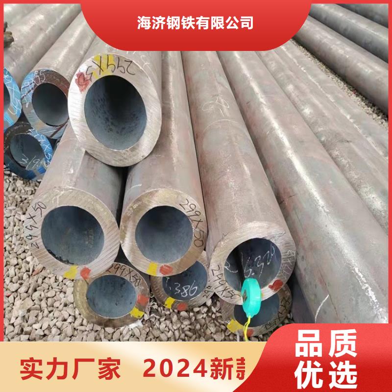 无缝钢管-视频-镇康|永德|红河|昆明|普洱|怒江海济无缝钢管_ 海济钢铁(临沧市分公司)