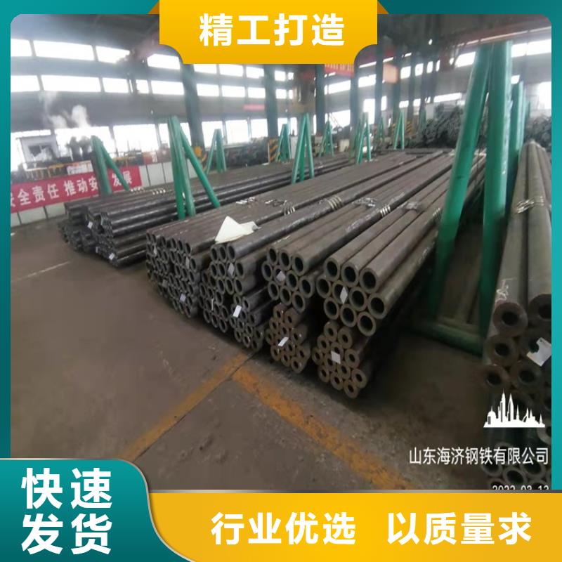 无缝钢管-视频-南通市无缝钢管-江苏省南通市如皋|海门|徐州|苏州|连云港|淮安|无锡|泰州|镇江【本土】经销商