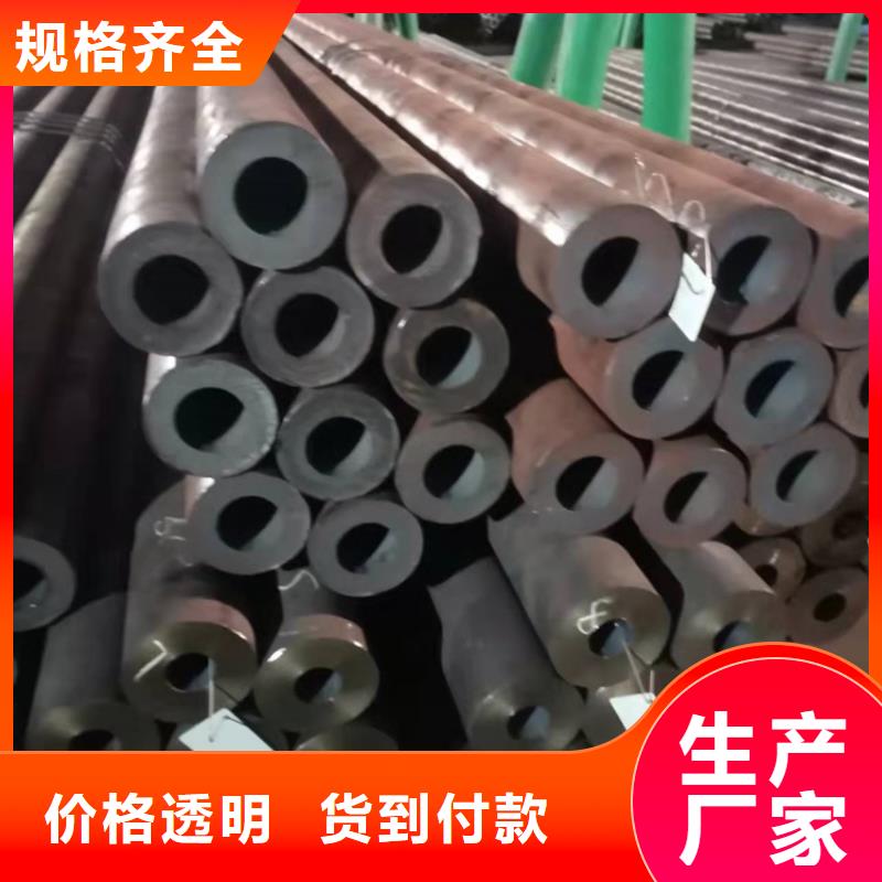 无缝钢管-视频-无缝钢管_吉林省通化市市场覆盖东昌|二道江|长春|辽源|延边|吉林等