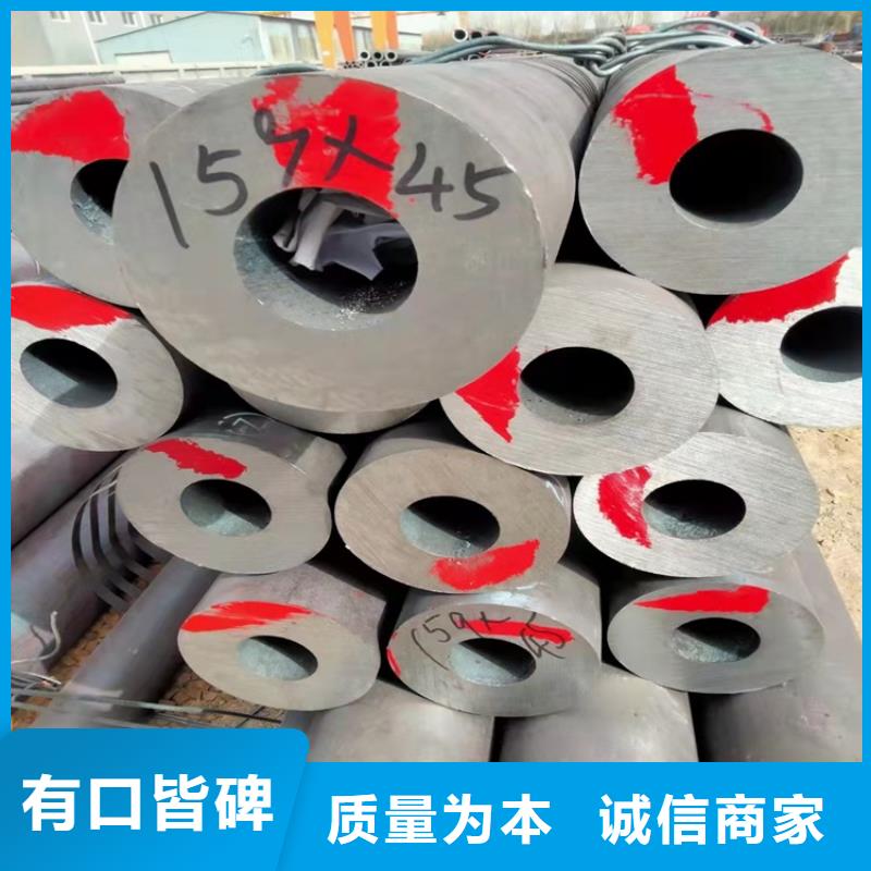 无缝钢管-视频-无缝钢管_黑龙江省绥化市海济钢铁(绥化市分公司)