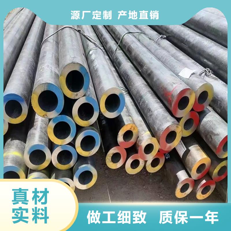 无缝钢管-视频-南通市无缝钢管-江苏省南通市如皋|海门|徐州|苏州|连云港|淮安|无锡|泰州|镇江【本土】经销商