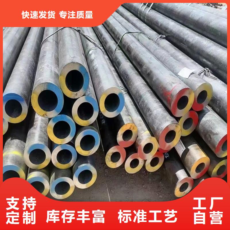 无缝钢管-视频-青海省果洛市海济无缝钢管可服务区域海南|海北|西宁|海东|玉树|黄南等