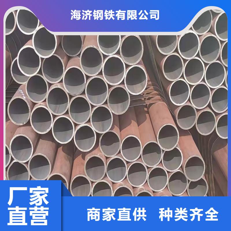 无缝钢管-视频-南通市无缝钢管-江苏省南通市如皋|海门|徐州|苏州|连云港|淮安|无锡|泰州|镇江【本土】经销商