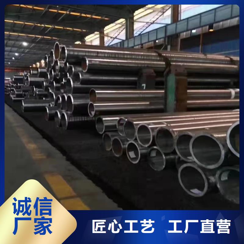 无缝钢管-视频-镇康|永德|红河|昆明|普洱|怒江海济无缝钢管_ 海济钢铁(临沧市分公司)
