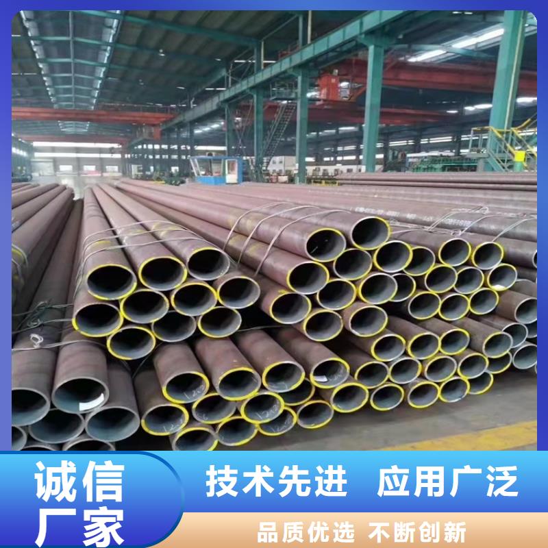 无缝钢管-视频-无缝钢管_黑龙江省绥化市海济钢铁(绥化市分公司)