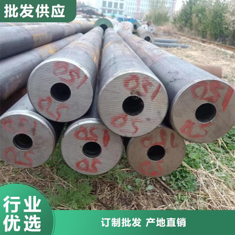 无缝钢管-视频-无缝钢管_黑龙江省绥化市海济钢铁(绥化市分公司)