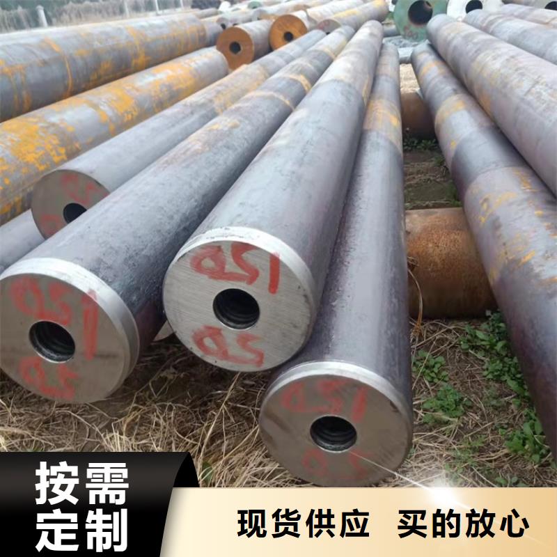 无缝钢管-视频-镇康|永德|红河|昆明|普洱|怒江海济无缝钢管_ 海济钢铁(临沧市分公司)