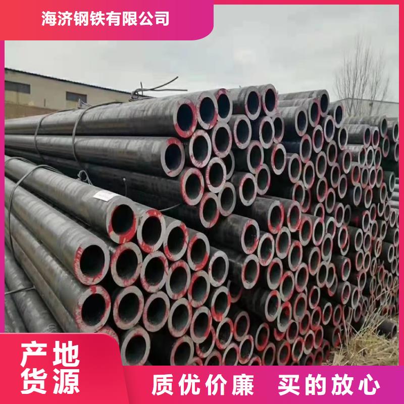 无缝钢管-视频-青海省果洛市海济无缝钢管可服务区域海南|海北|西宁|海东|玉树|黄南等