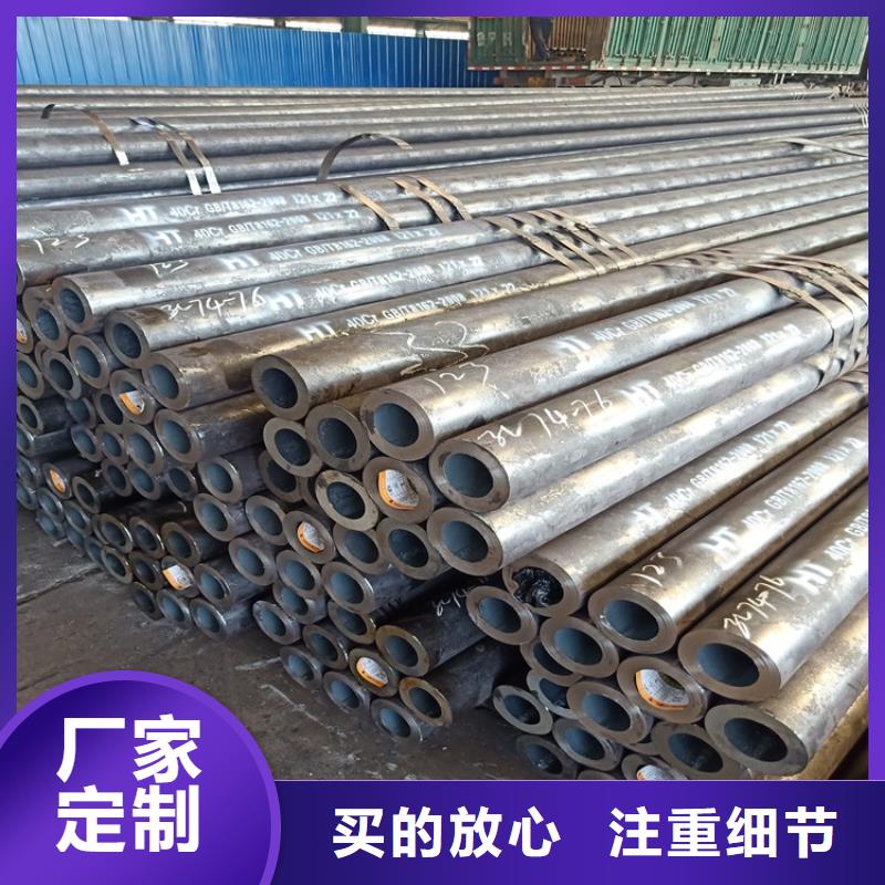 无缝钢管-视频-无缝钢管_黑龙江省绥化市海济钢铁(绥化市分公司)