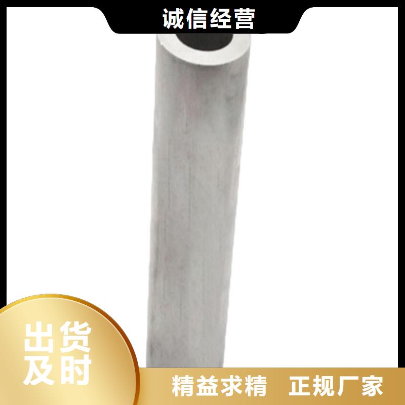 无缝钢管-视频-无缝钢管_广西省梧州市海济钢铁(梧州市分公司)