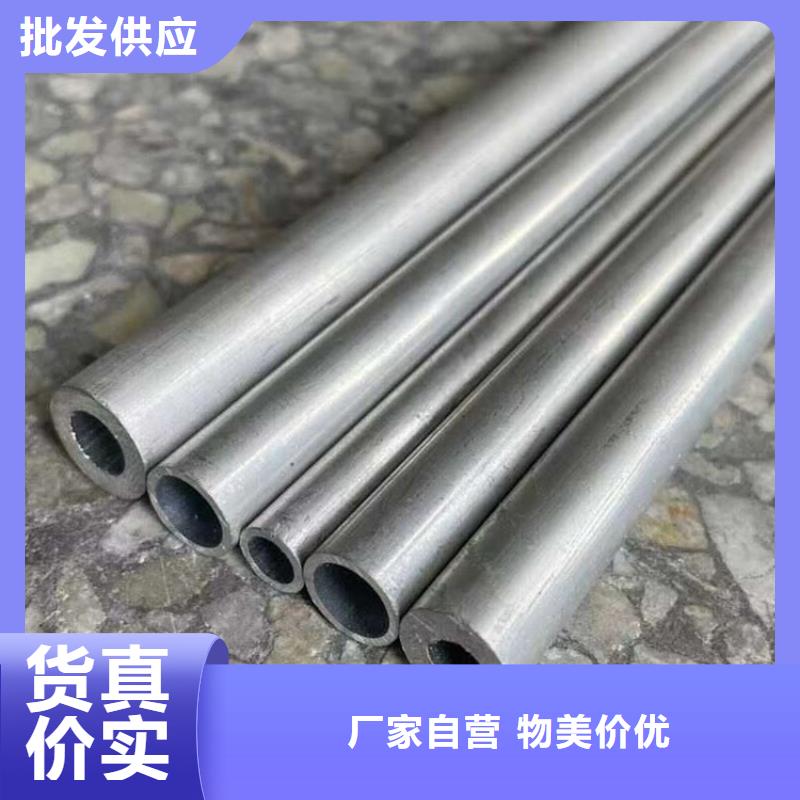 (源头把关放心选购)的严选材质【空心铝管】,20Crmnti无缝管货源直销-(海济)