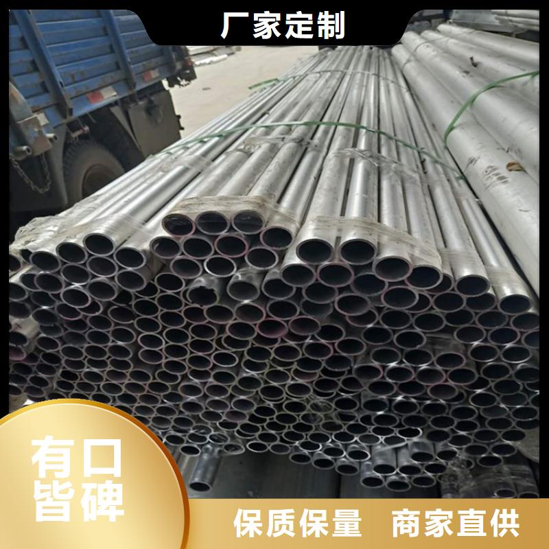 无缝钢管-视频-无缝钢管(海济)覆盖地域吉林省四平市梨树|双辽|辽源|通化|长春|延边|吉林
