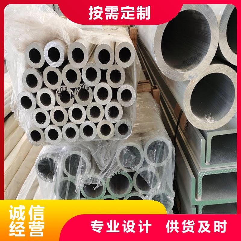无缝钢管-视频-无缝钢管(海济)覆盖地域直辖天津市红桥|西青|宝坻|武清|津南|北辰
