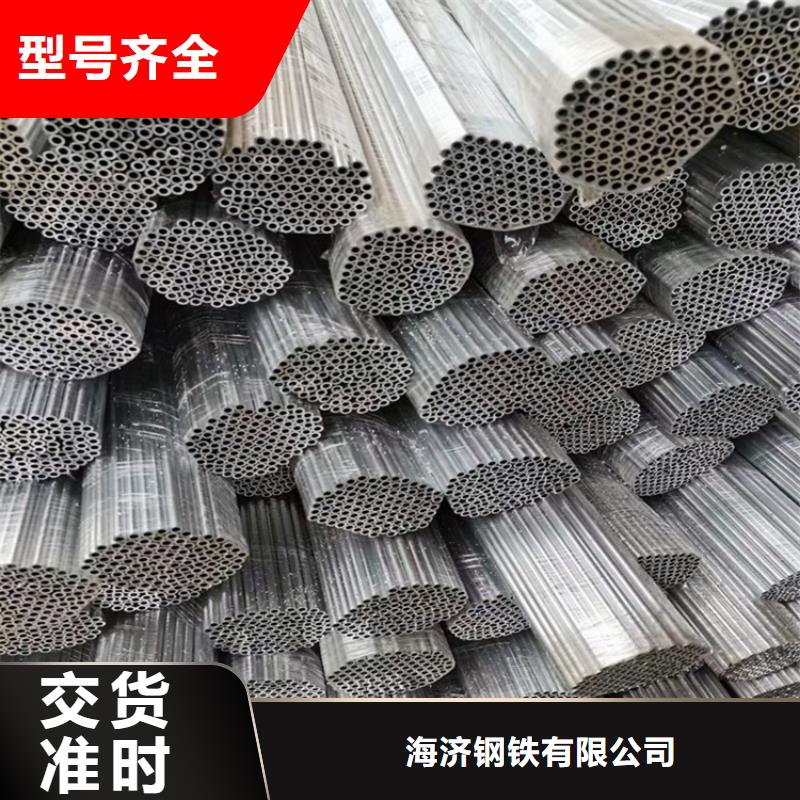 (海济): 精工打造空心铝管,【20Cr精密钢管】支持货到付清丰富的行业经验-v651.com