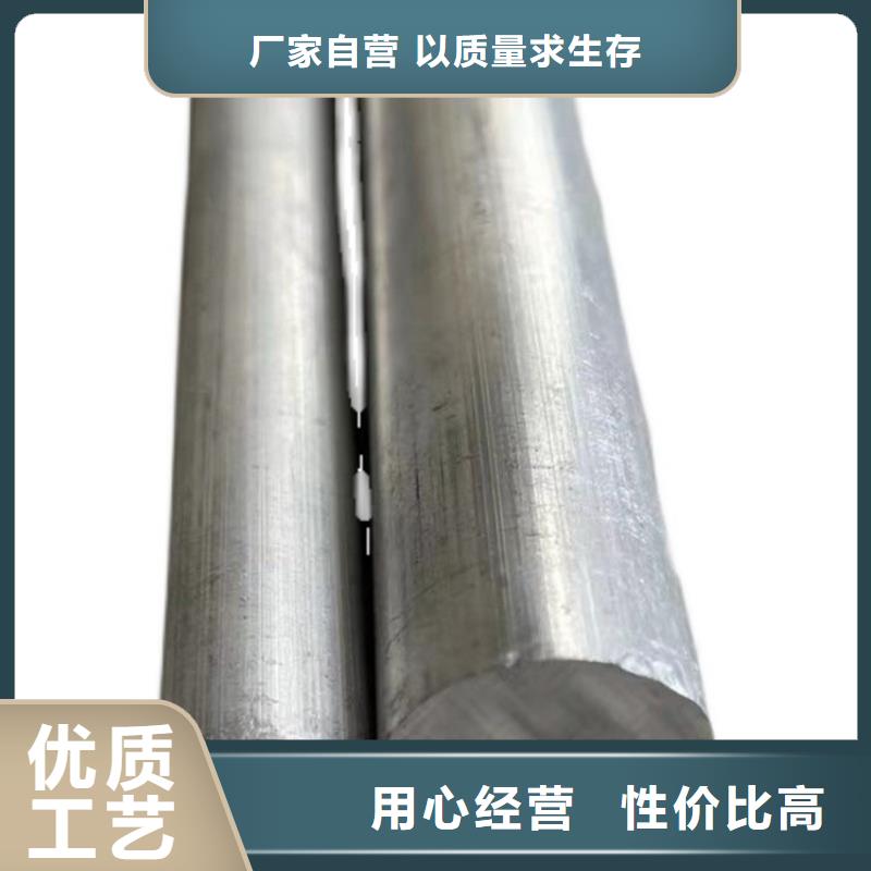 品质信得过【空心铝管】_20Crmnti精密管批发货源_海济钢铁有限公司