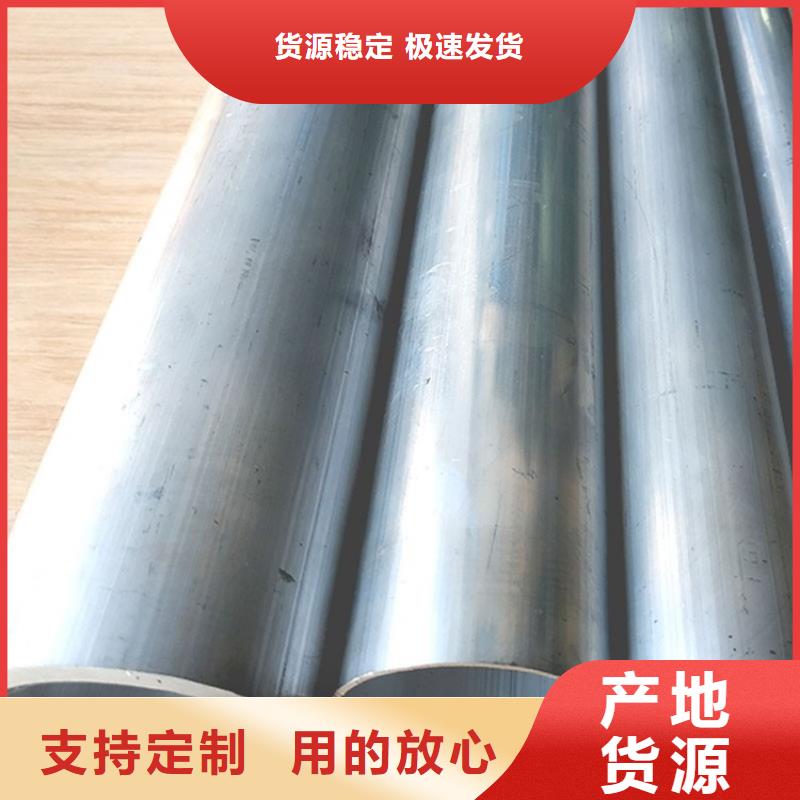 产地批发的现货直发【空心铝管】_20Cr无缝管快速物流发货_视频