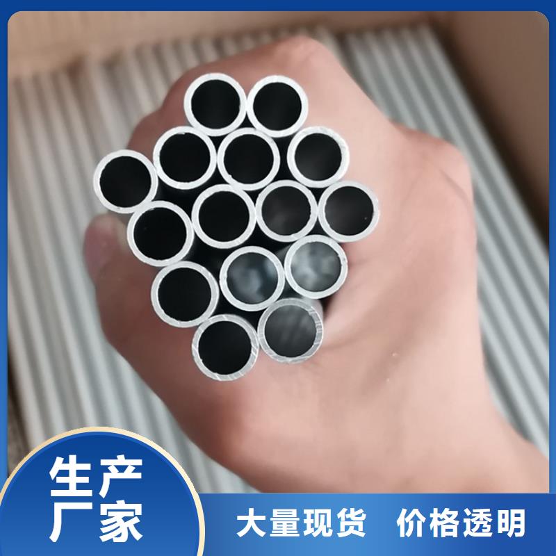 无缝钢管-视频-黄南|海东|海南|海西|玉树|西宁海济无缝钢管_ 海济钢铁(果洛市分公司)