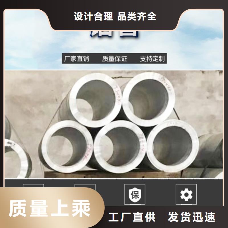无缝钢管-视频-孝感市无缝钢管-海济钢铁(孝感市分公司)服务区域汉川|云梦|随州|宜昌|恩施|荆州|咸宁|鄂州|十堰