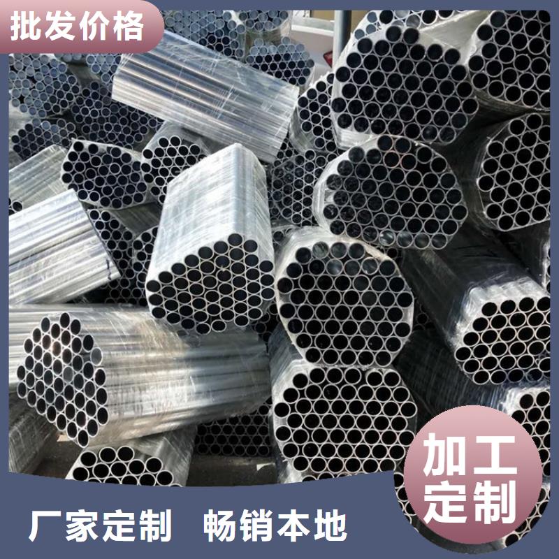 【源厂直接供货】【真实拍摄品质可靠空心铝管,20Cr精密钢管产地厂家直销】-v651.com
