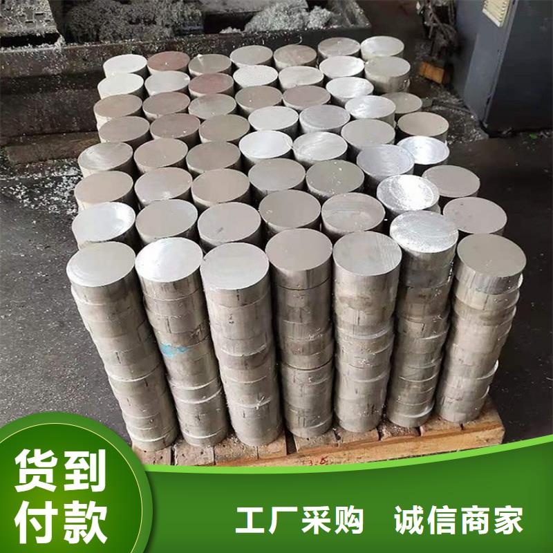 (订购)的【选择我们没错 空心铝管,6061T6铝方矩管厂家直销供货稳定】-供应商