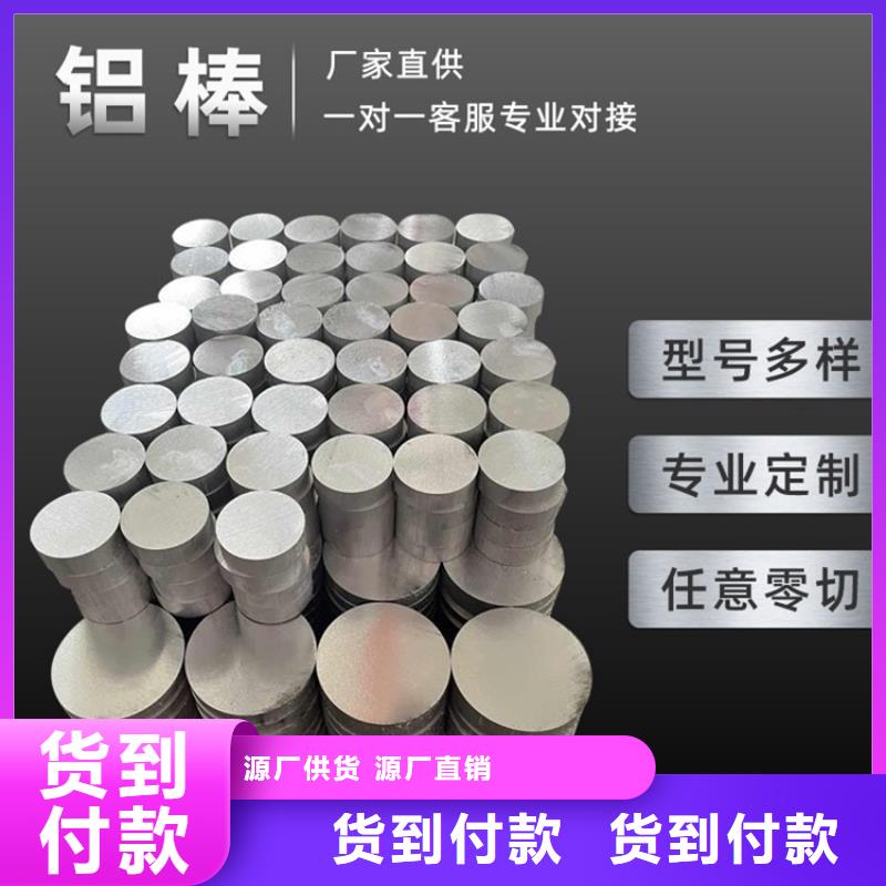 (订购)的【选择我们没错 空心铝管,6061T6铝方矩管厂家直销供货稳定】-供应商