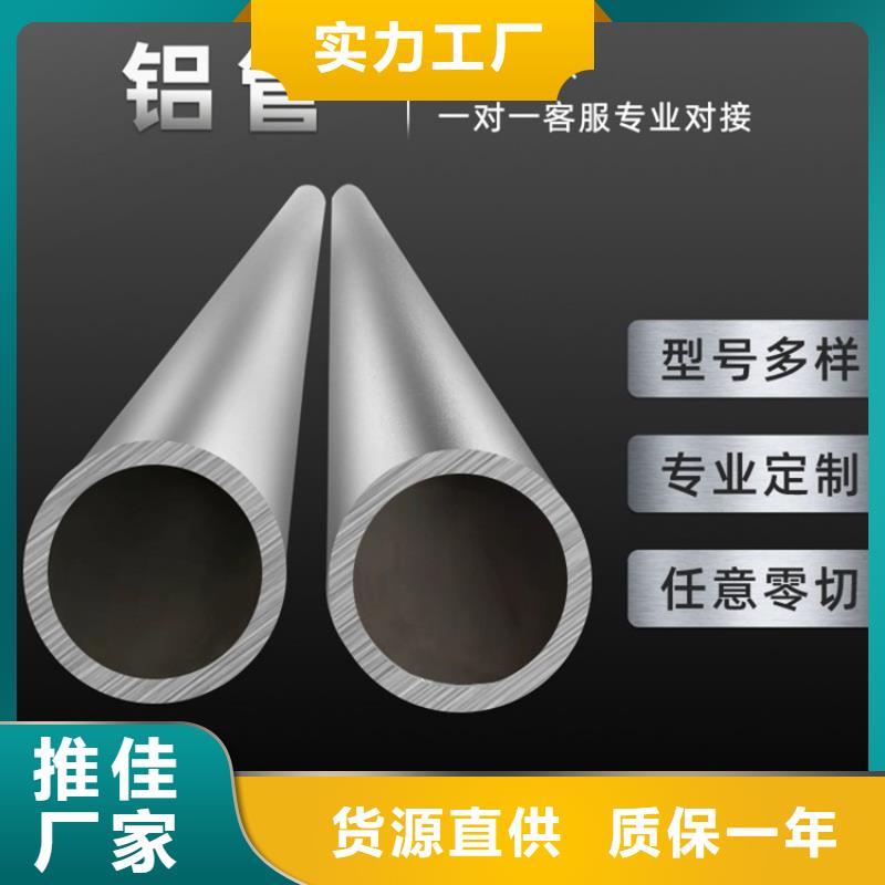 无缝钢管-视频-菏泽市无缝钢管|牡丹|成武|潍坊|淄博|滨州|东营|青岛|莱芜|威海