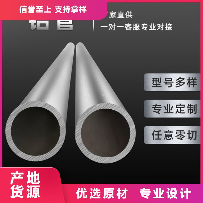 无缝钢管-视频-无缝钢管(海济)覆盖地域直辖天津市红桥|西青|宝坻|武清|津南|北辰