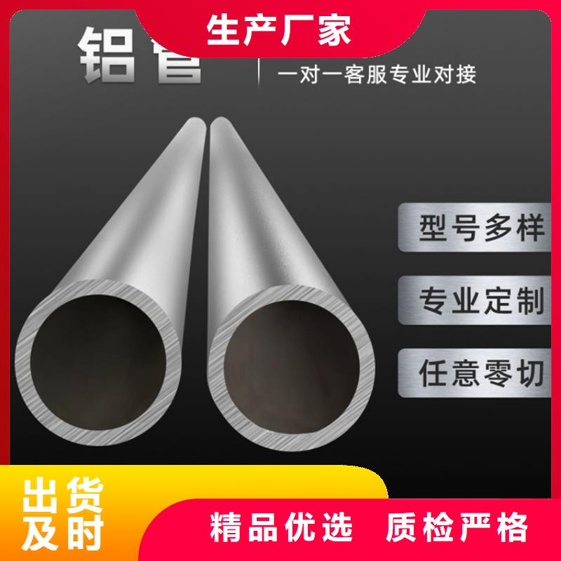 无缝钢管-视频-湖北省孝感市|应城|孝昌|宜昌|黄石|随州|十堰|黄冈|鄂州|武汉无缝钢管-海济