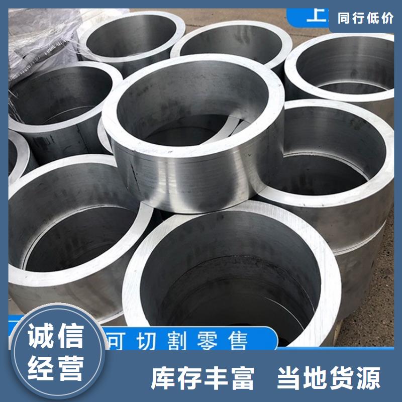 【源厂直接供货】【真实拍摄品质可靠空心铝管,20Cr精密钢管产地厂家直销】-v651.com