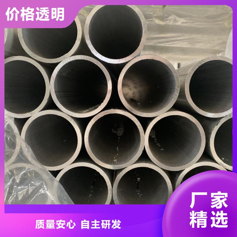 无缝钢管-视频-孝感市无缝钢管-海济钢铁(孝感市分公司)服务区域汉川|云梦|随州|宜昌|恩施|荆州|咸宁|鄂州|十堰