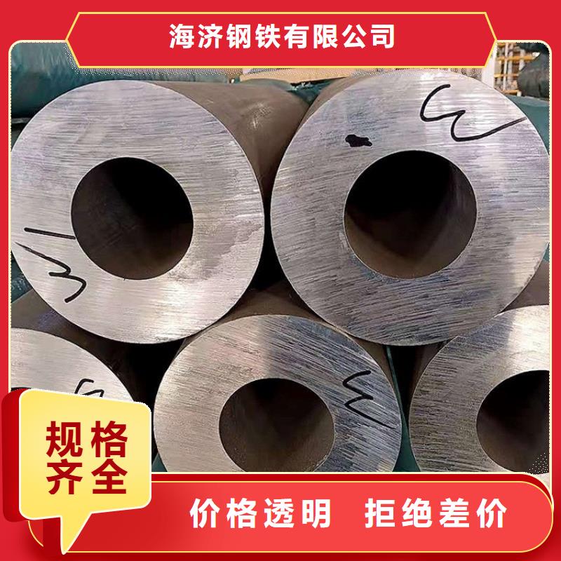 品质信得过【空心铝管】_20Crmnti精密管批发货源_海济钢铁有限公司