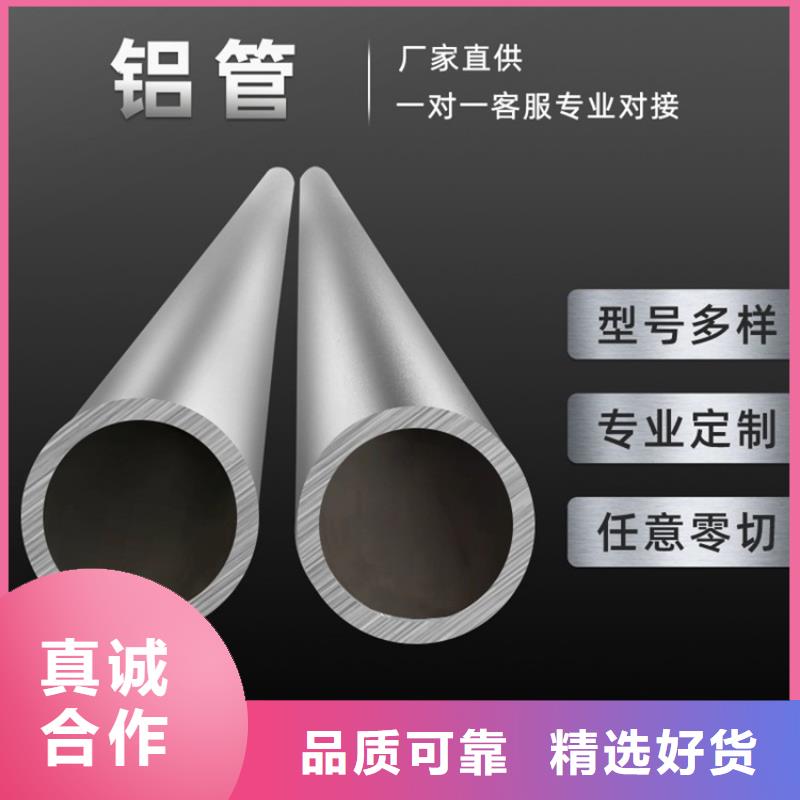 无缝钢管-视频-黄南|海东|海南|海西|玉树|西宁海济无缝钢管_ 海济钢铁(果洛市分公司)