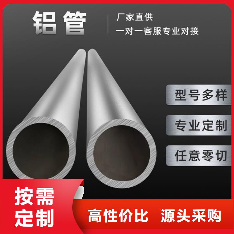 无缝钢管-视频-无缝钢管_广西省梧州市海济钢铁(梧州市分公司)