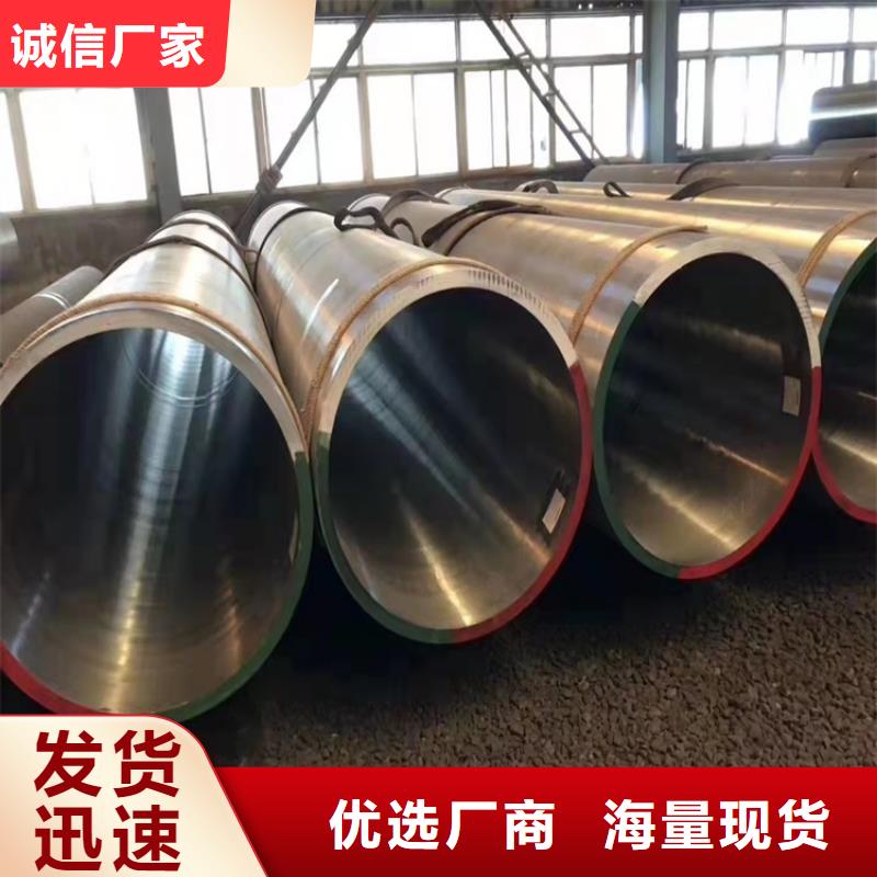 品牌:海济-【实体诚信厂家 20Cr无缝管20Crmnti精密钢管价格实惠】_v651.com