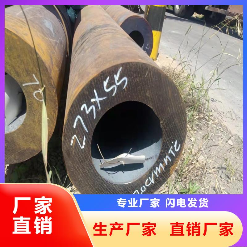 【随到随提 20Cr无缝管 20Cr精密管厂家直销放心】