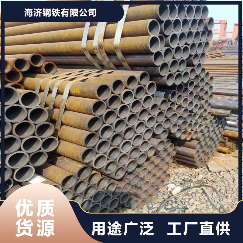 (按需定制真材实料)的免费寄样20Cr无缝管,【20Crmnti精密管】设计合理-{v651.com}