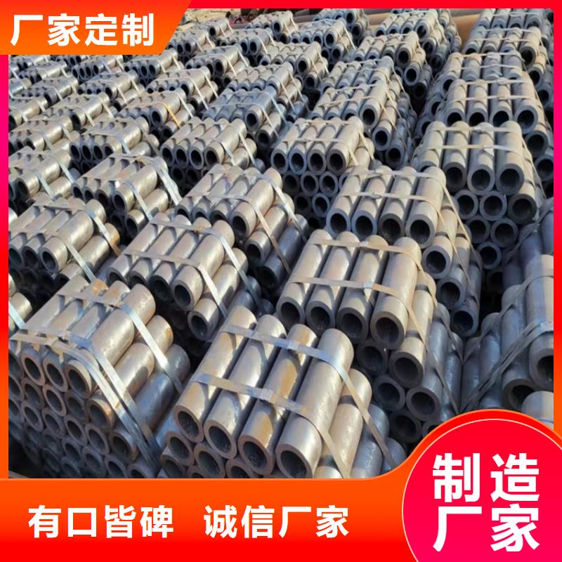 海济产品细节20Cr无缝管一个起售-业务覆盖区域|株洲|怀化|常德|邵阳-v651.com