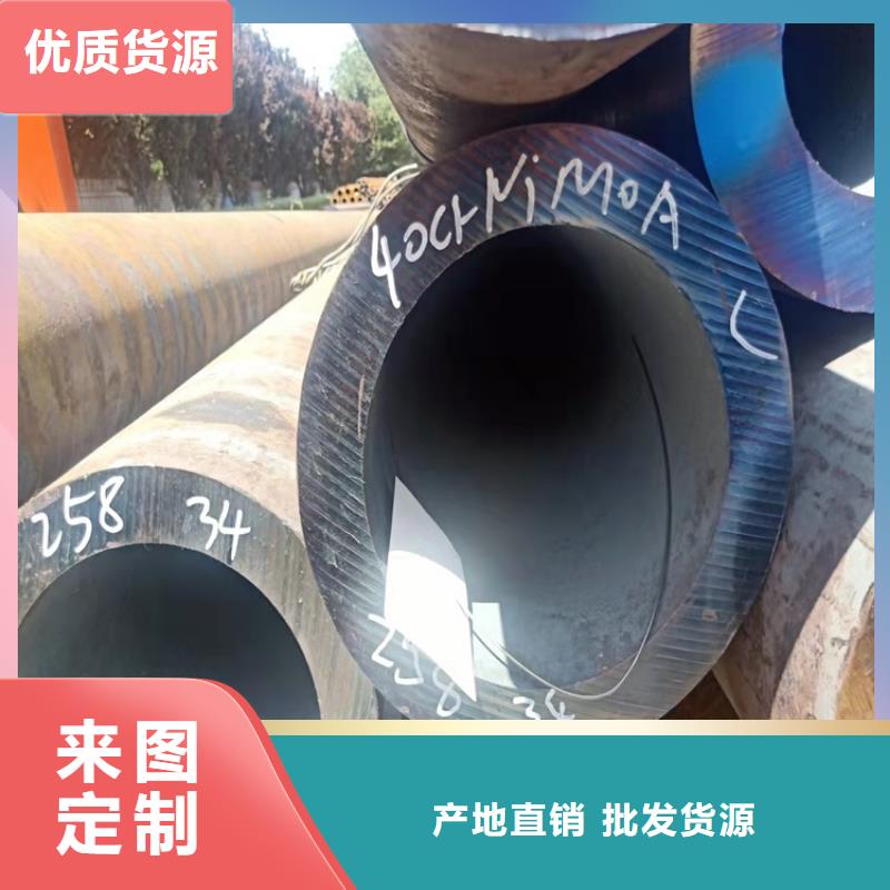(工艺精细质保长久)一站式采购方便心20Cr无缝管库存量大_v651.com