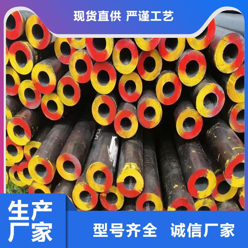 无缝钢管-视频-忻州市无缝钢管|保德|河曲|大同|临汾|太原|长治|晋中|阳泉|朔州
