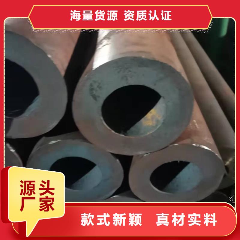 无缝钢管-视频-海口市无缝钢管|琼山|秀英|三亚