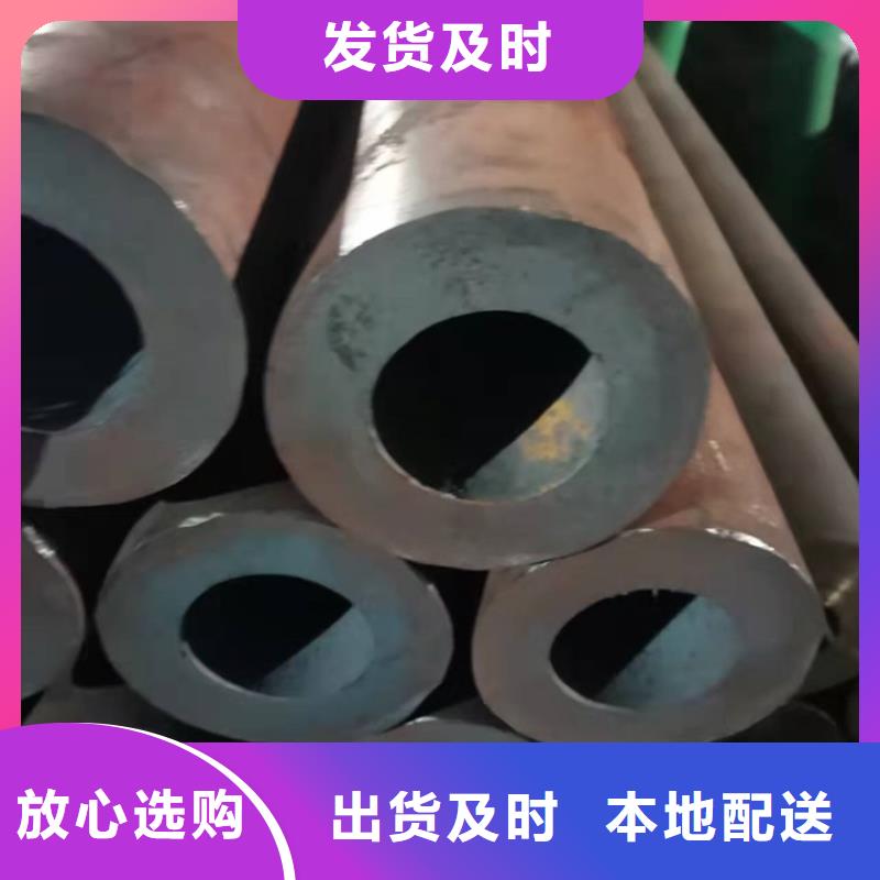 无缝钢管-视频-无缝钢管(海济)覆盖地域河南省濮阳市南乐|台前|焦作|开封|周口|新乡|鹤壁|南阳