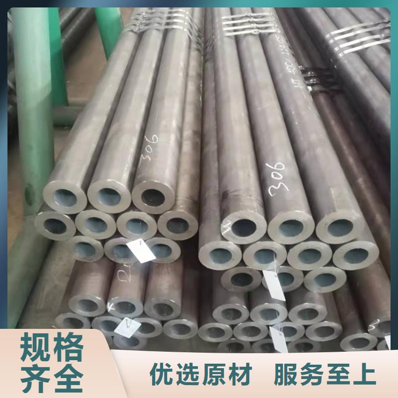 品牌:海济-【实体诚信厂家 20Cr无缝管20Crmnti精密钢管价格实惠】_v651.com