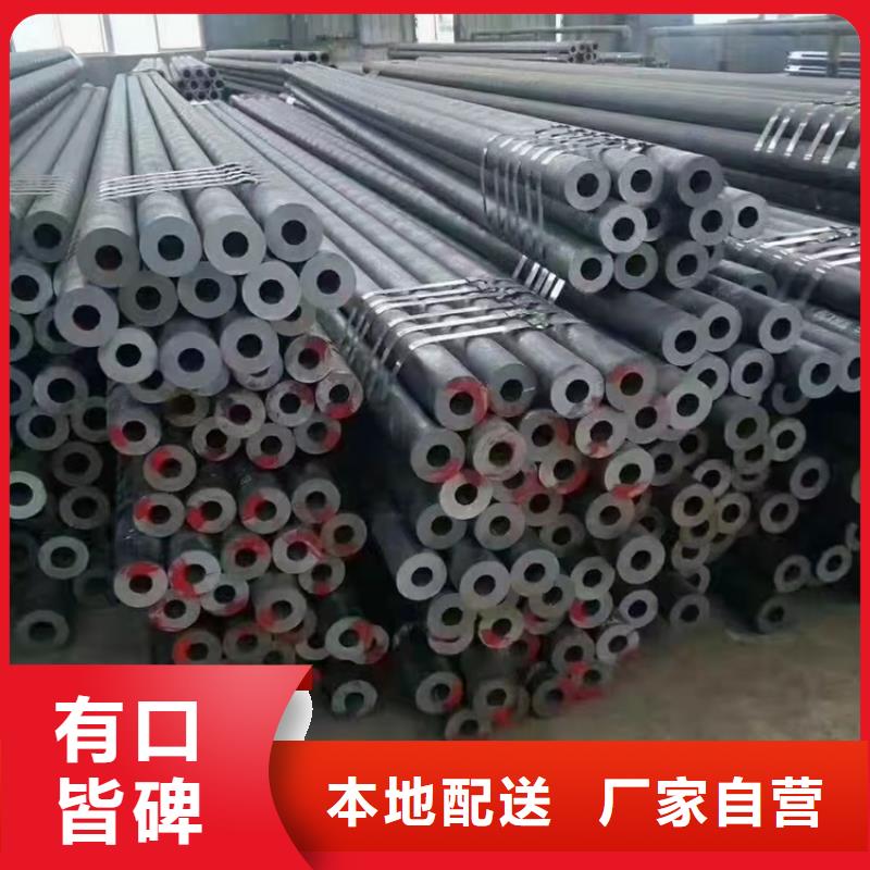 《定制定做》的直销厂家【20Cr无缝管】20Crmnti无缝管核心技术-海济钢铁有限公司