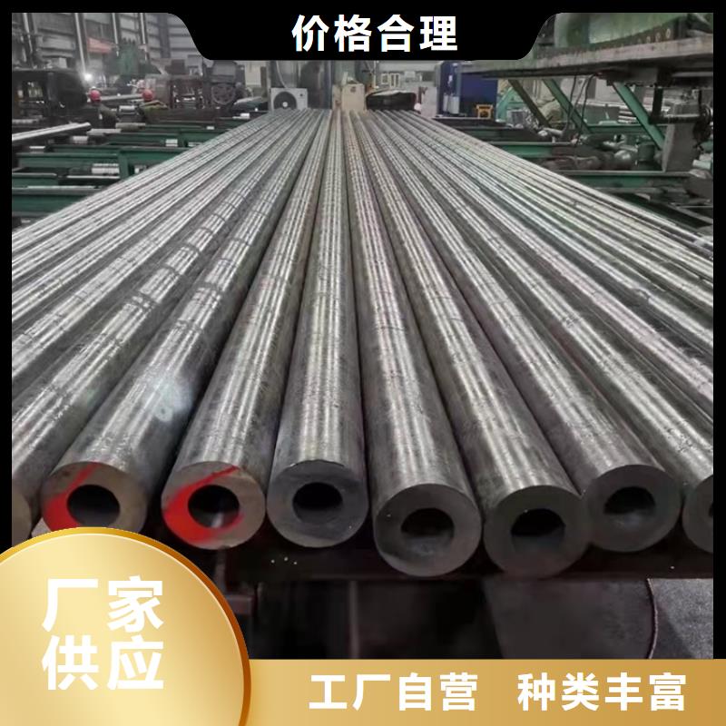 无缝钢管-视频-无缝钢管(海济)覆盖地域内蒙古兴安市鄂尔多斯|呼和浩特|锡林郭勒|包头|阿拉善|赤峰|呼伦贝尔