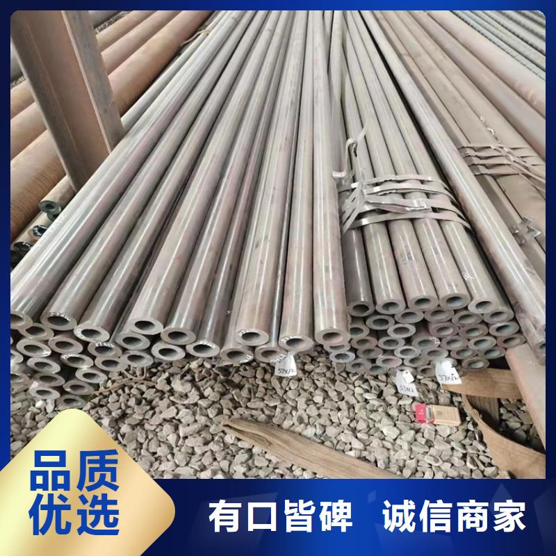 无缝钢管-视频-无缝钢管_新疆乌鲁木齐市海济钢铁(乌鲁木齐市分公司)